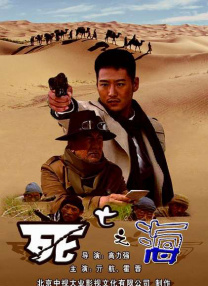 久久爱另类一区二区小说
